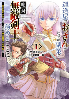 copertina