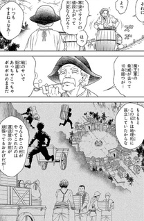 Unsōya no Ossan ga Nazeka Fukugyō de Zettai Muteki Kenshi wo Tsutomeru Koto ni ~Saenai Jinsei wo Okutteta Ore ga Maō Tōbatsu no Kirifuda ni?~