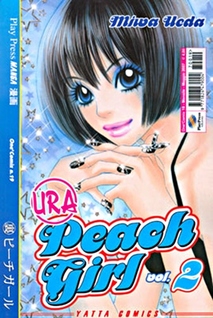 Ura Peach Girl