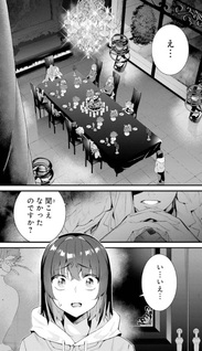 Urakata de Support Shiteta Geinō Ikka o Tsuihō Sareta Boku wa, Futsū no Seishun o Ōka Shitai.