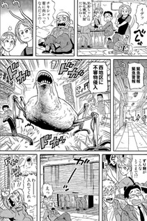 Uramachi Sakaba