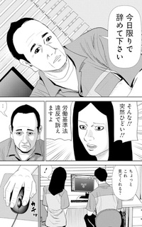 Uramiya Honpo - Stream
