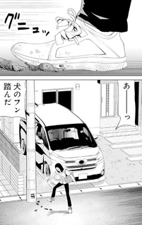 Uramiya Honpo - Stream