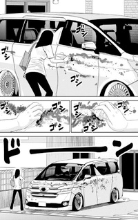 Uramiya Honpo - Stream