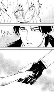 Urenokori no Dorei Elf wo Hirotta no de, Musume ni suru Koto ni shita