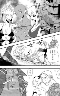 Urenokori no Dorei Elf wo Hirotta no de, Musume ni suru Koto ni shita