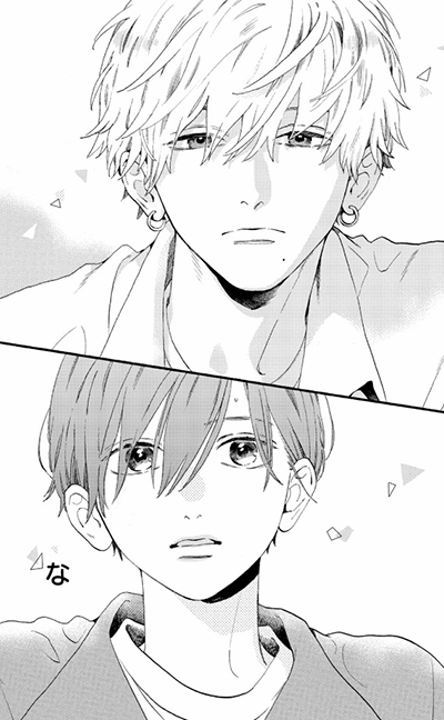 In The Clear Moonlit Dusk Manga In The Clear Moonlit Dusk (Manga) | AnimeClick.it