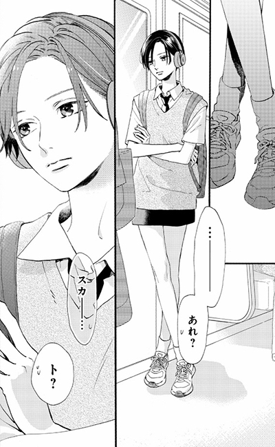 In The Clear Moonlit Dusk Manga In The Clear Moonlit Dusk (Manga) | AnimeClick.it