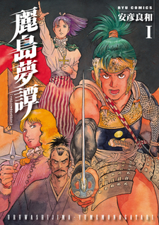 copertina