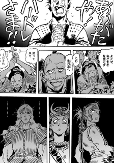 Uruwashijima Yume Monogatari