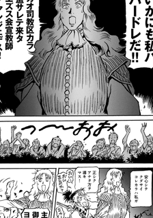 Uruwashijima Yume Monogatari