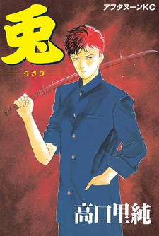 Usagi (Satosumi Takaguchi)