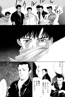Usagi (Satosumi Takaguchi)