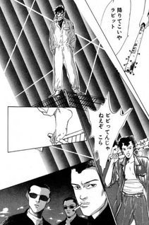 Usagi (Satosumi Takaguchi)