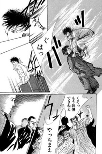Usagi (Satosumi Takaguchi)