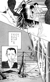 Usagi (Satosumi Takaguchi)