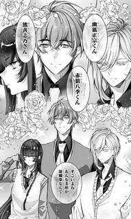 Usagi wa Kemono no Hara no Soko de Shiawase na Yume o Miru
