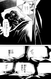 Ushimitsu Gao