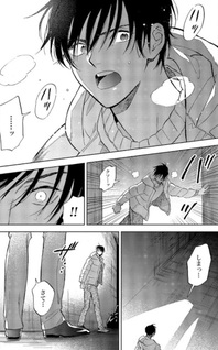 Ushio to Issei