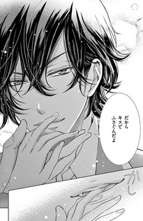Usotsuki na Hatsukoi - Ouji-sama wa Do S Host