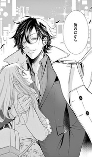 Usotsuki na Hatsukoi - Ouji-sama wa Do S Host