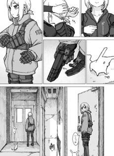 Usuzumi no Hate
