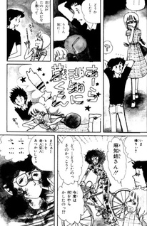 Utai Wasureta Isshousetsu