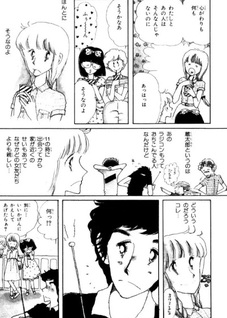 Utai Wasureta Isshousetsu