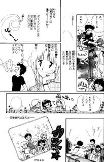 Utai Wasureta Isshousetsu