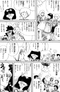 Utai Wasureta Isshousetsu