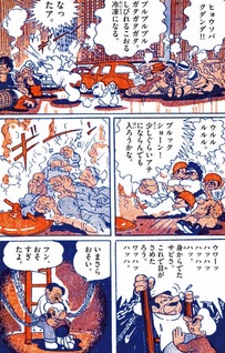 Utopia: Saigo no Sekai Taisen
