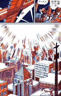 Utopia: Saigo no Sekai Taisen