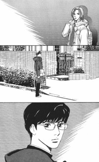 Utsukushii Utsukushii Utsukushii