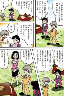 Utsunuke
