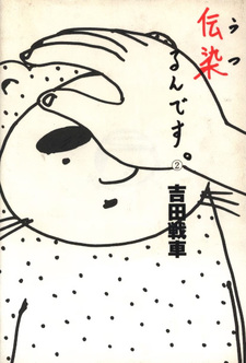 copertina