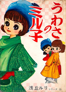 copertina