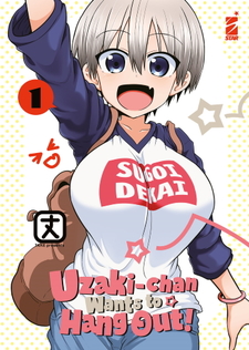 Uzaki-chan Wants To Hang Out!