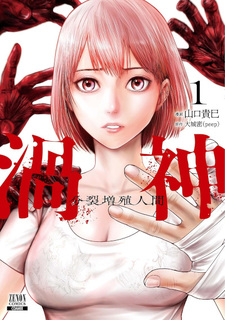 copertina