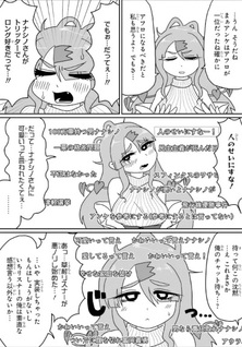VTuber Kusamura Shigemi: Tōku ni Itte Shimatta Ki ga Shita Oshi ga Zenzen Tōku ni Itte Kurenai Hanashi