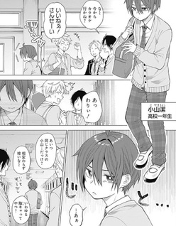 V-Tuber wa mama naranai