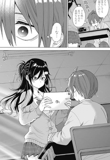 V-Tuber wa mama naranai