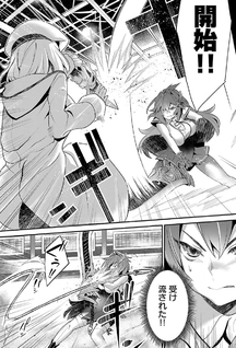 Valkyrie Drive: Siren - Breakout