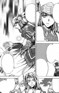 Valkyrie Profile Enix Supercomic Gekijoh