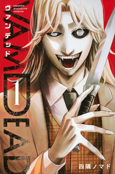 Vamdead