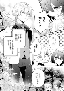 Vampire Dekiai Paradise