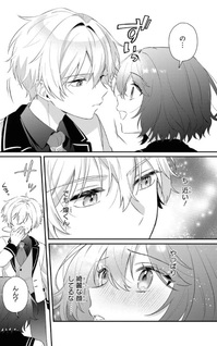 Vampire Dekiai Paradise