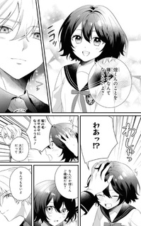 Vampire Dekiai Paradise