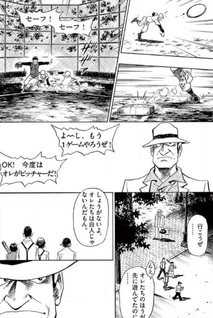Vancouver Asahigun