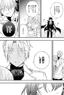 The Case Study of Vanitas