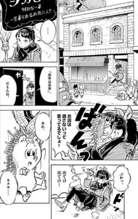Vīvuru Yōsai-ten ~Kinuyo to Harietto~